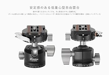 Amazon | Leofoto(レオフォト) LS-254C+LH-30PCL カーボン三脚＋